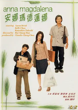 中文字幕 在线 一 二